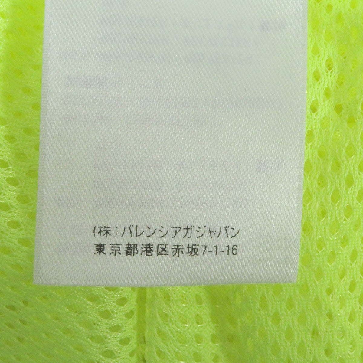 balenciaga Polyester Tracksuit Jacket 42/46
