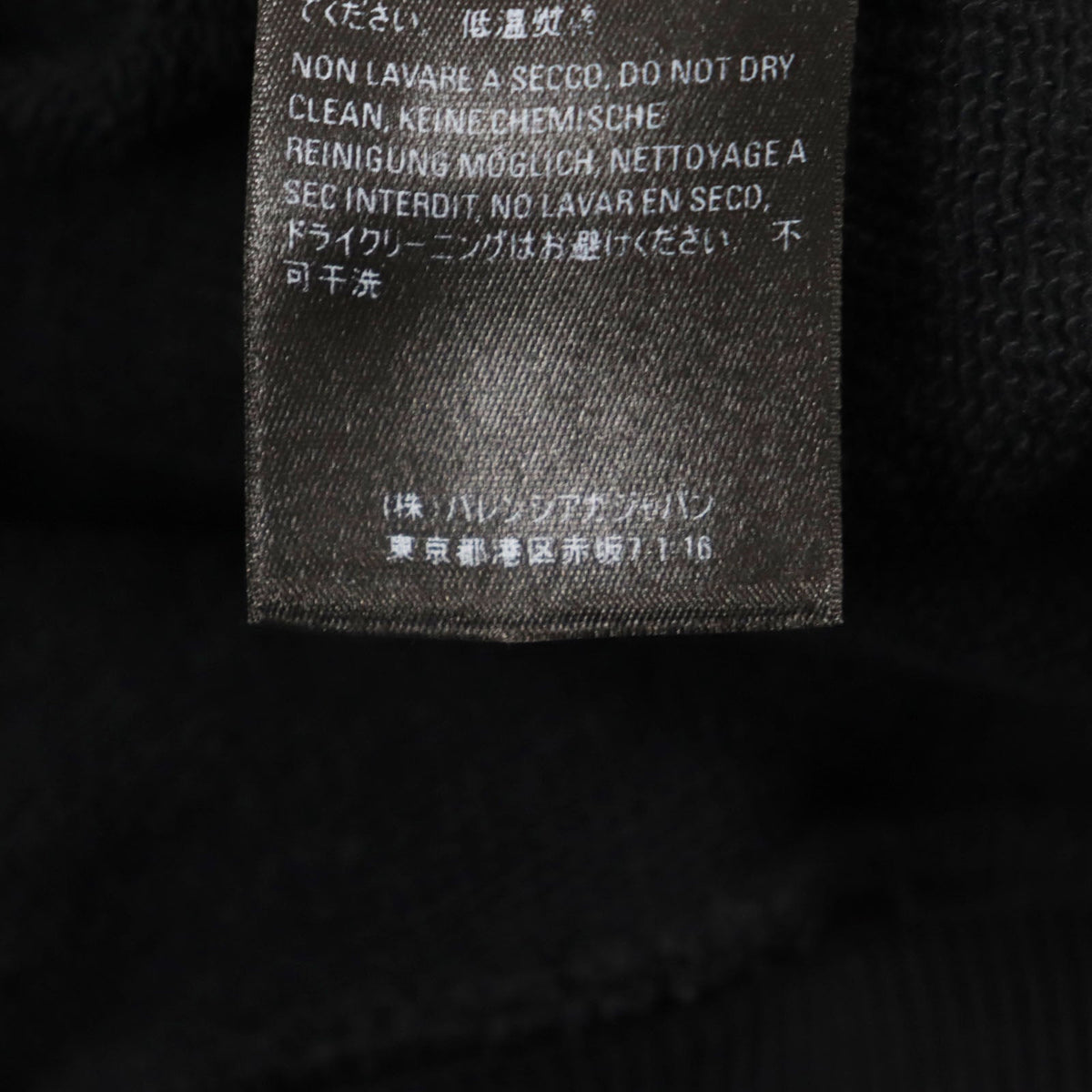 balenciaga Cotton Back Logo Pullover XS