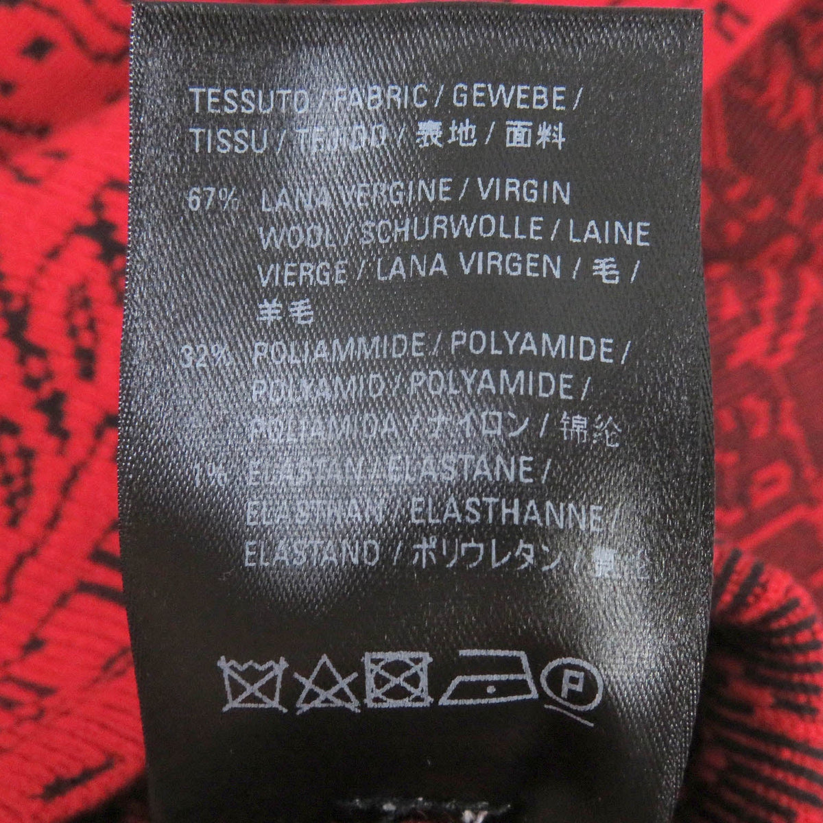 balenciaga Slogan Jacquard Wool Nylon Sweater XS