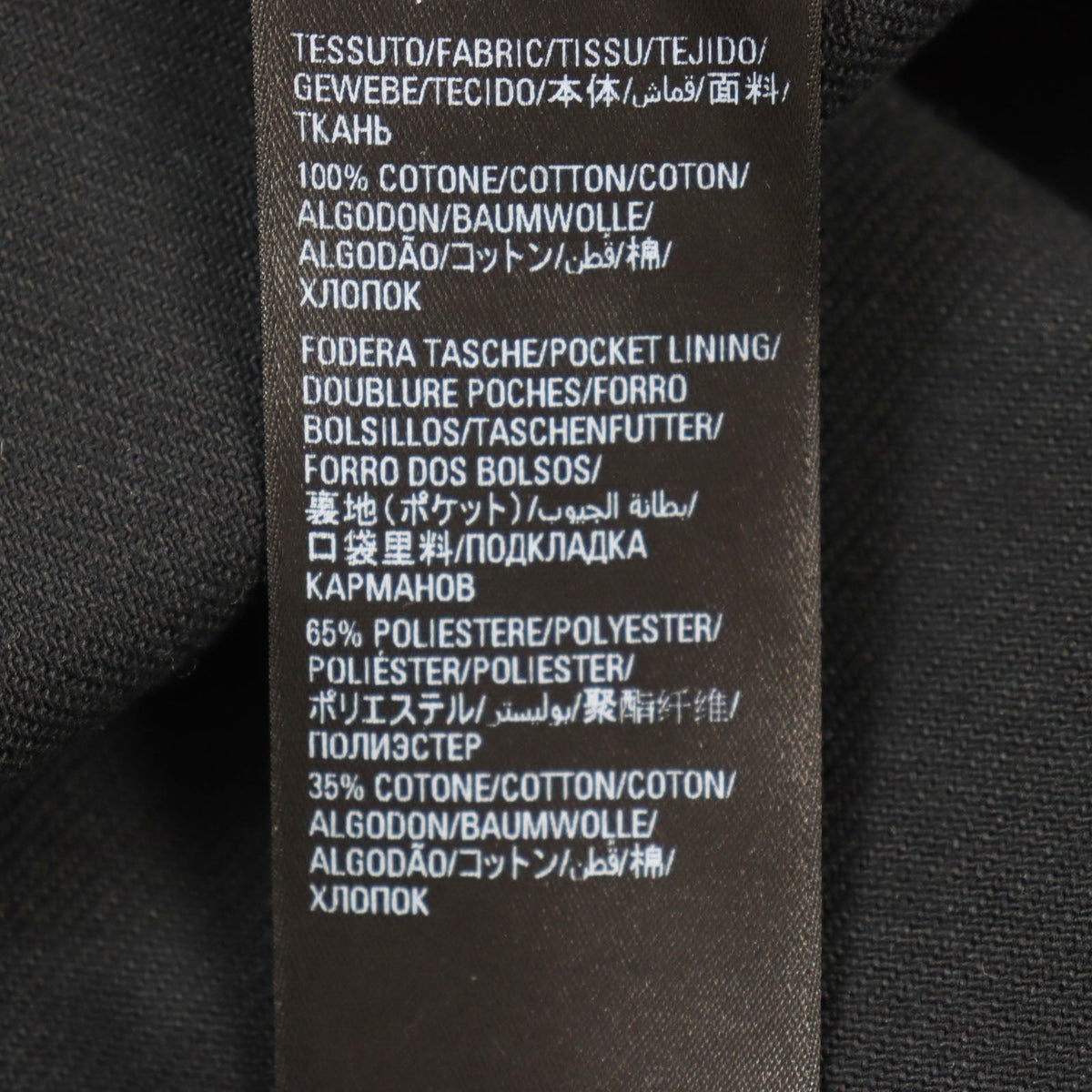 balenciaga Super Fitted Jeans Black 30