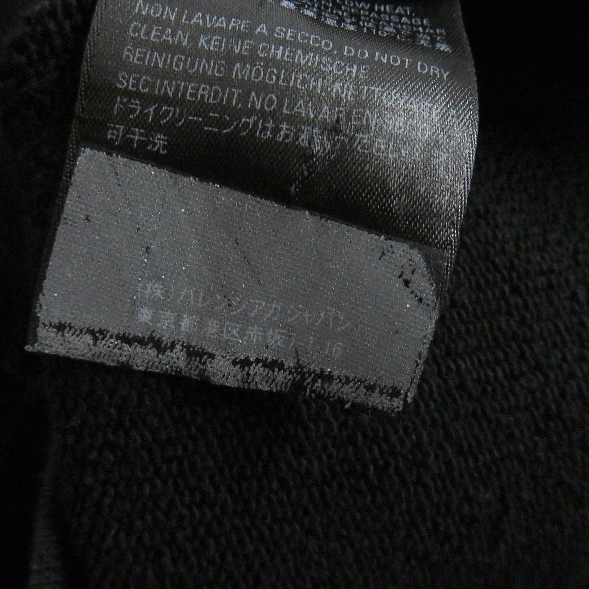 balenciaga Cotton Hoodie Parker XS Black