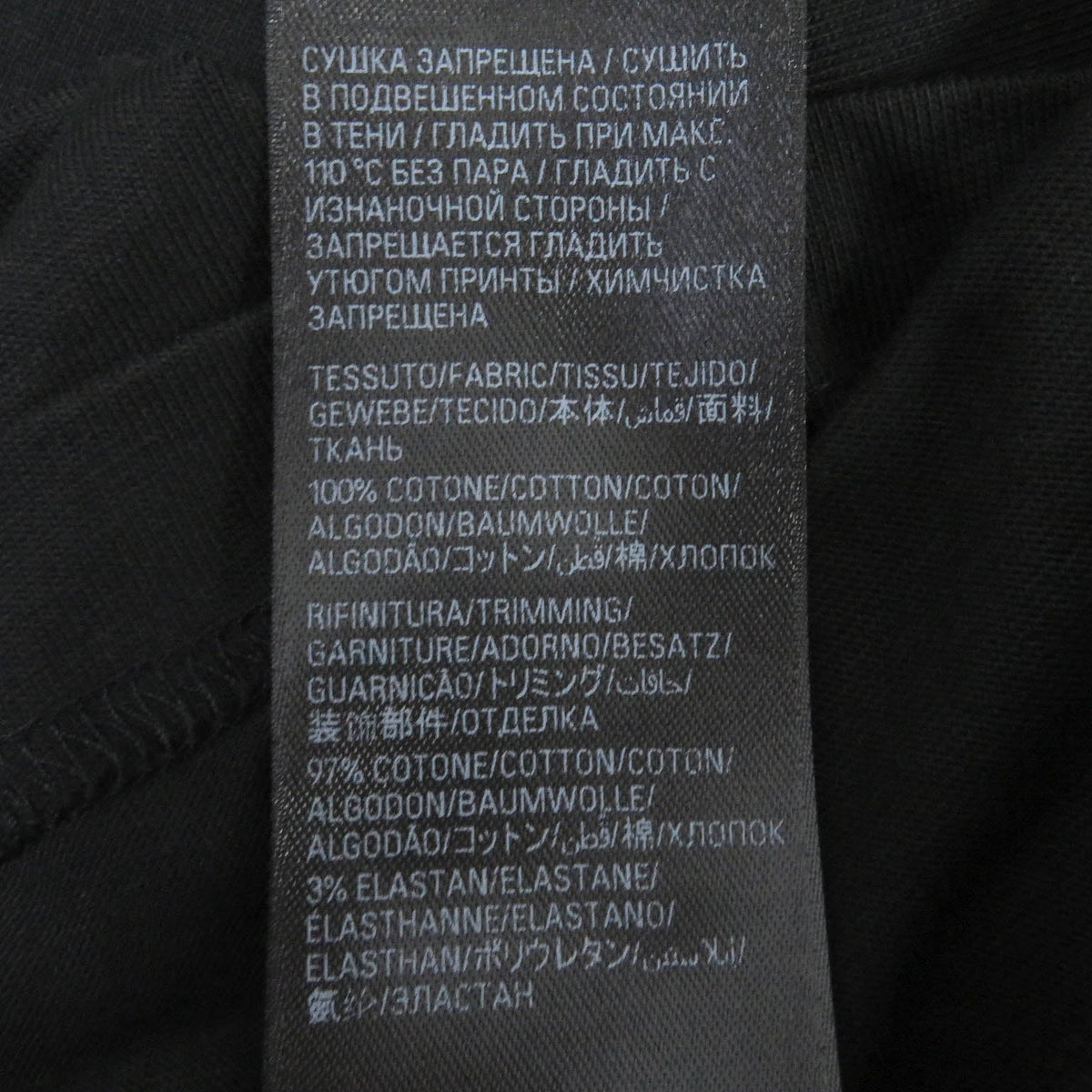 balenciaga Cotton Logo Print T-Shirt Black S