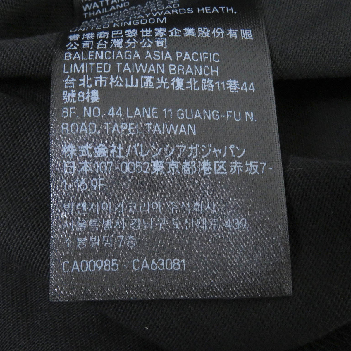 balenciaga Cotton Logo Print T-Shirt Black S