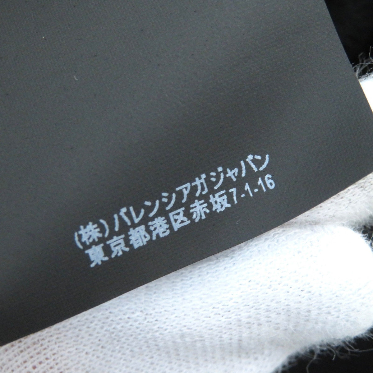 balenciaga Cotton Back Logo Oversized Pullover