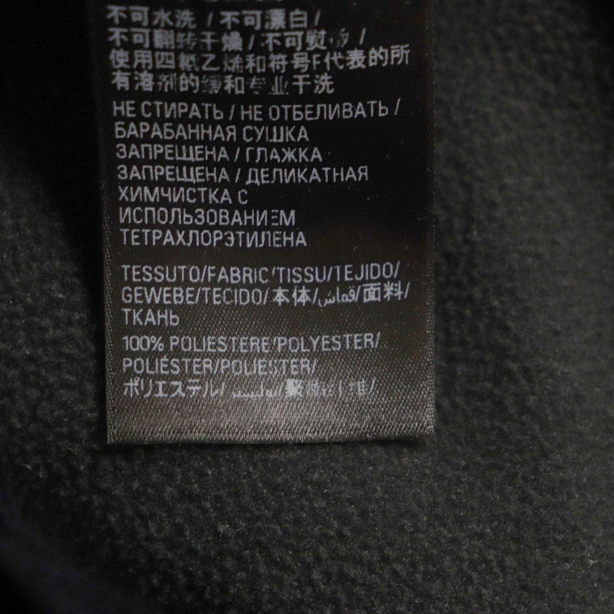 balenciaga Zip-Up Hoodie Fleece Jacket Black