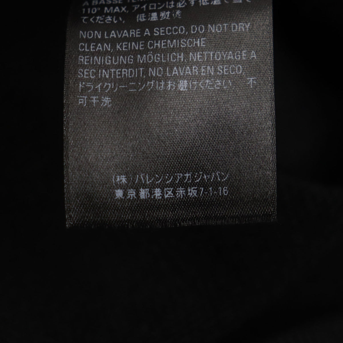 balenciaga Cotton Logo Print Pullover Hoodie