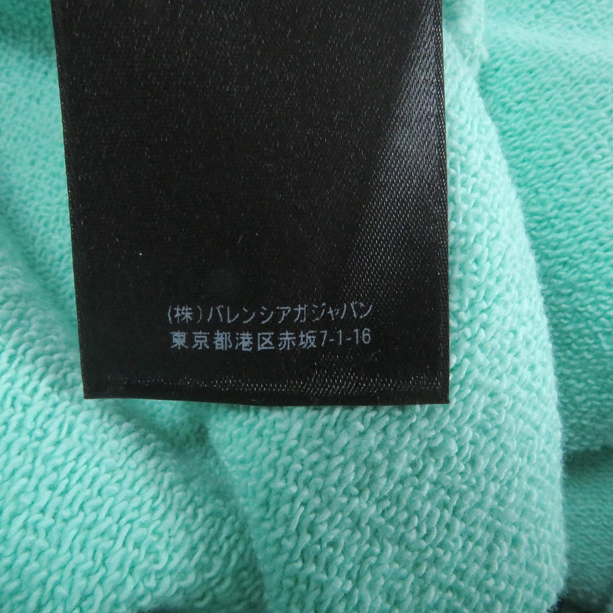 balenciaga Logo Joggers Pants Mint S