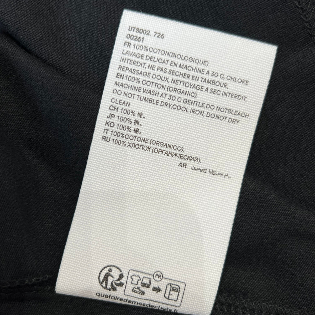 AMI T-SHIRT