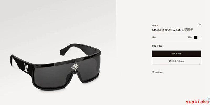 Louis Vuittion Luxury Sunglasses