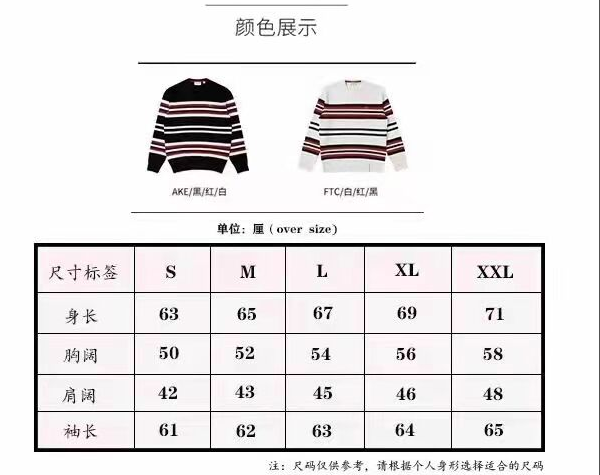 Lacoste Clothes