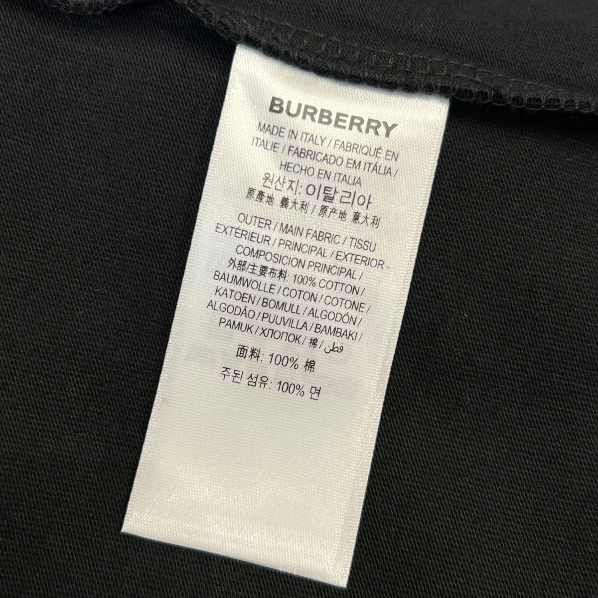 BBR T-SHIRT