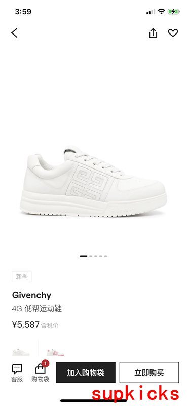Givenchy Luxury Shoes
