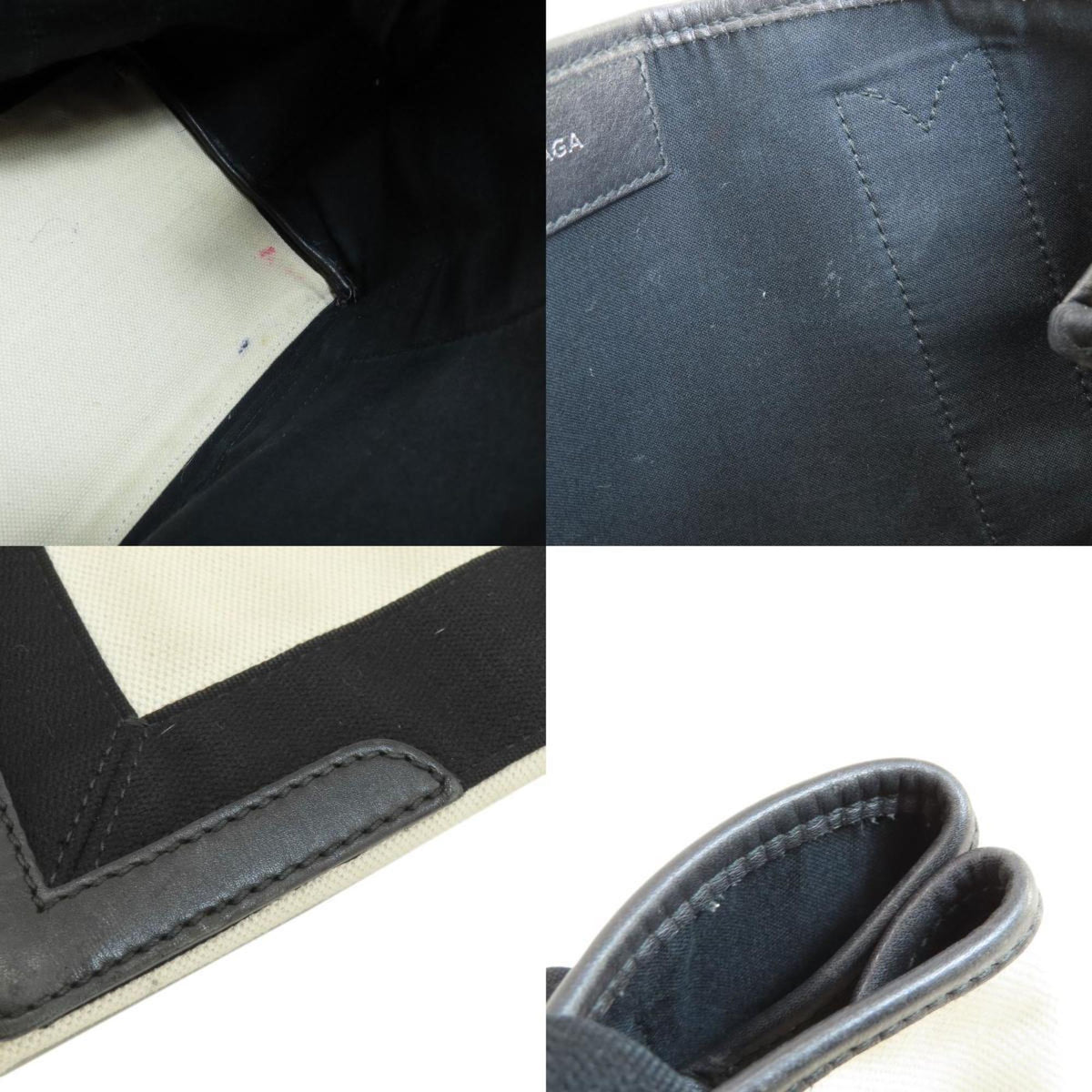 balenciaga Navy Cabas Tote