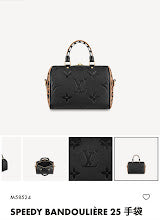 new-designer-premium-bags-nm5266