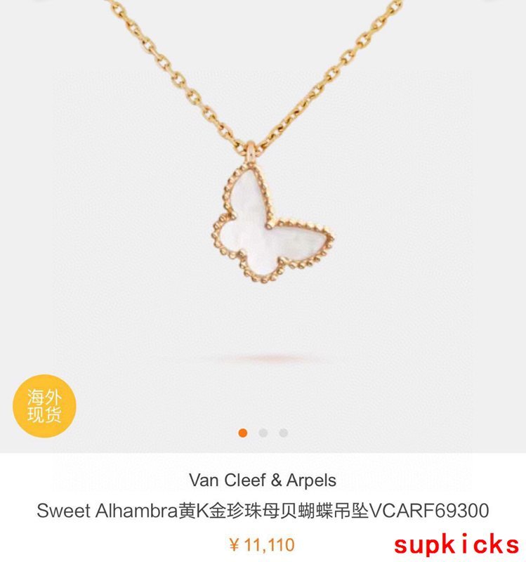 Van Cleef & Arples Jewelry