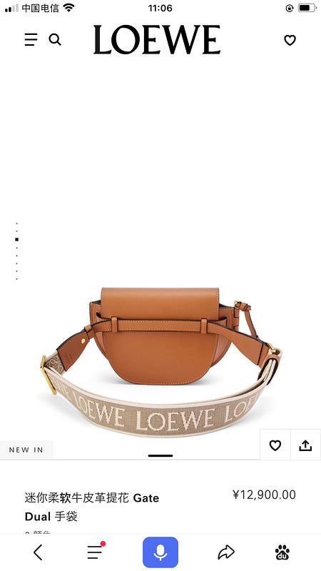 PHA - LWO Bags - 238