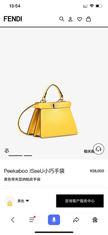 PHA - PHAE Bags - 325