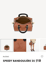 new-elite-designer-bags-nm5085
