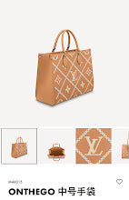 new-designer-premium-bags-nm4801