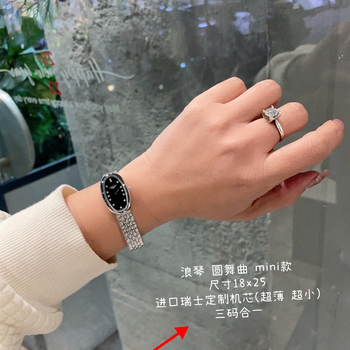Longines Symphonette Mini