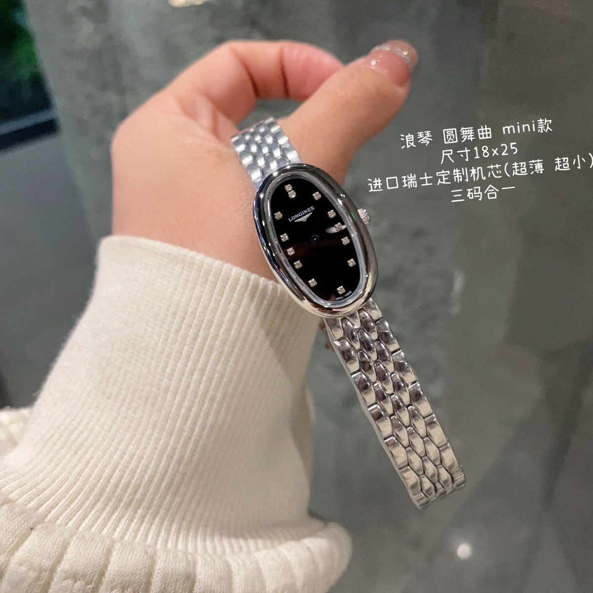 Longines Symphonette Mini