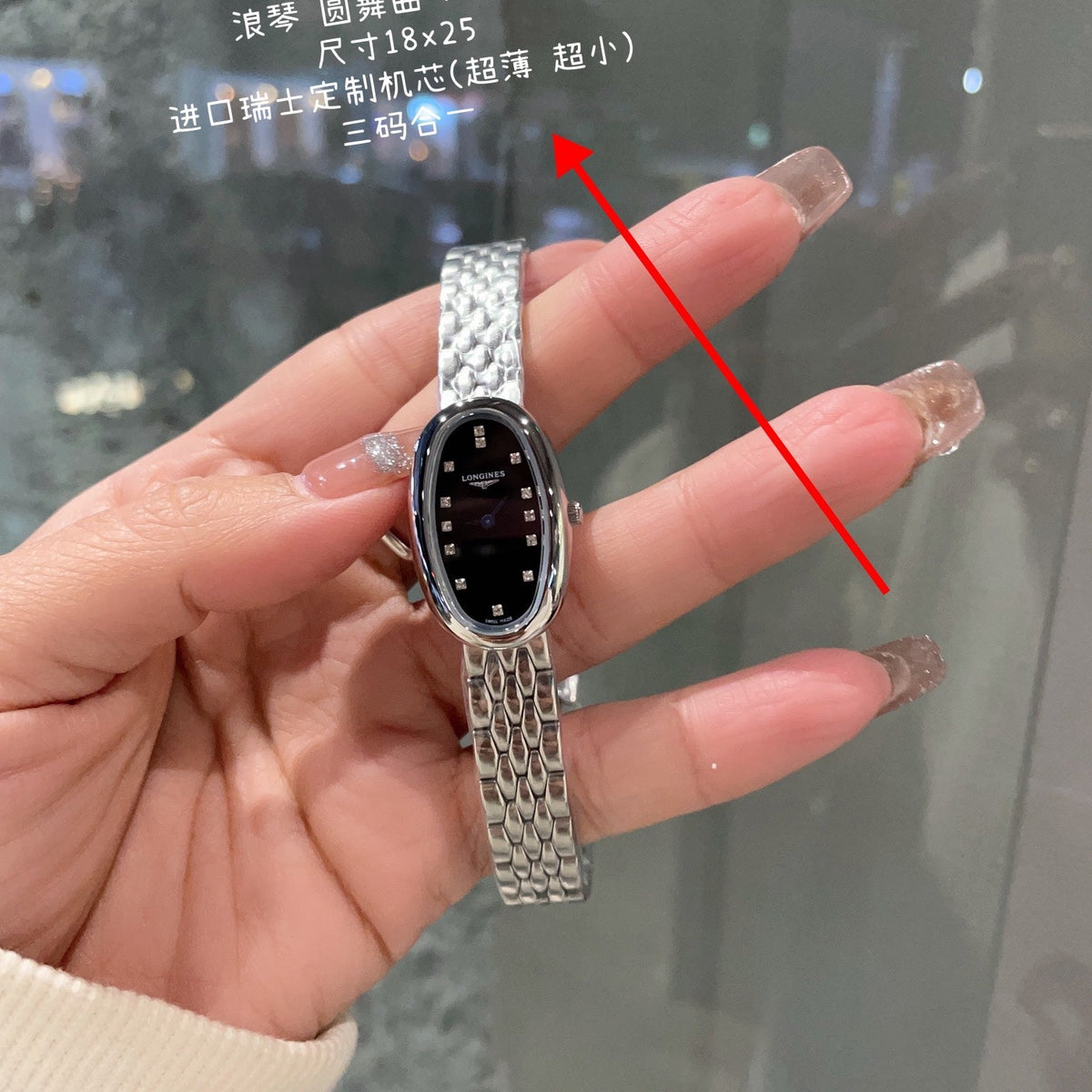 Longines Symphonette Mini