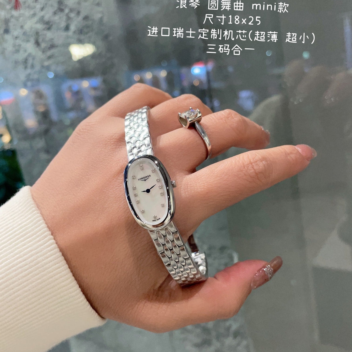 Longines Symphonette Min