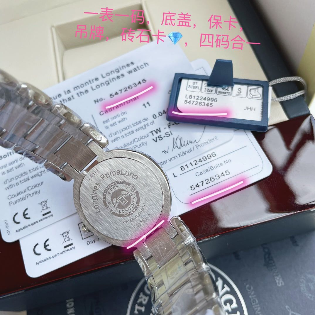 Longines Xinyue