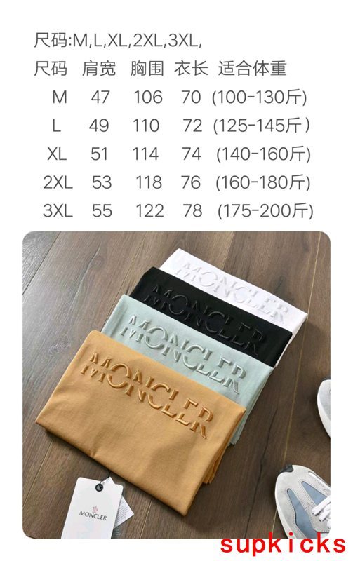 Moncler Luxury Cloth