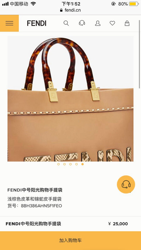 PHA - PHAE Bags - 362