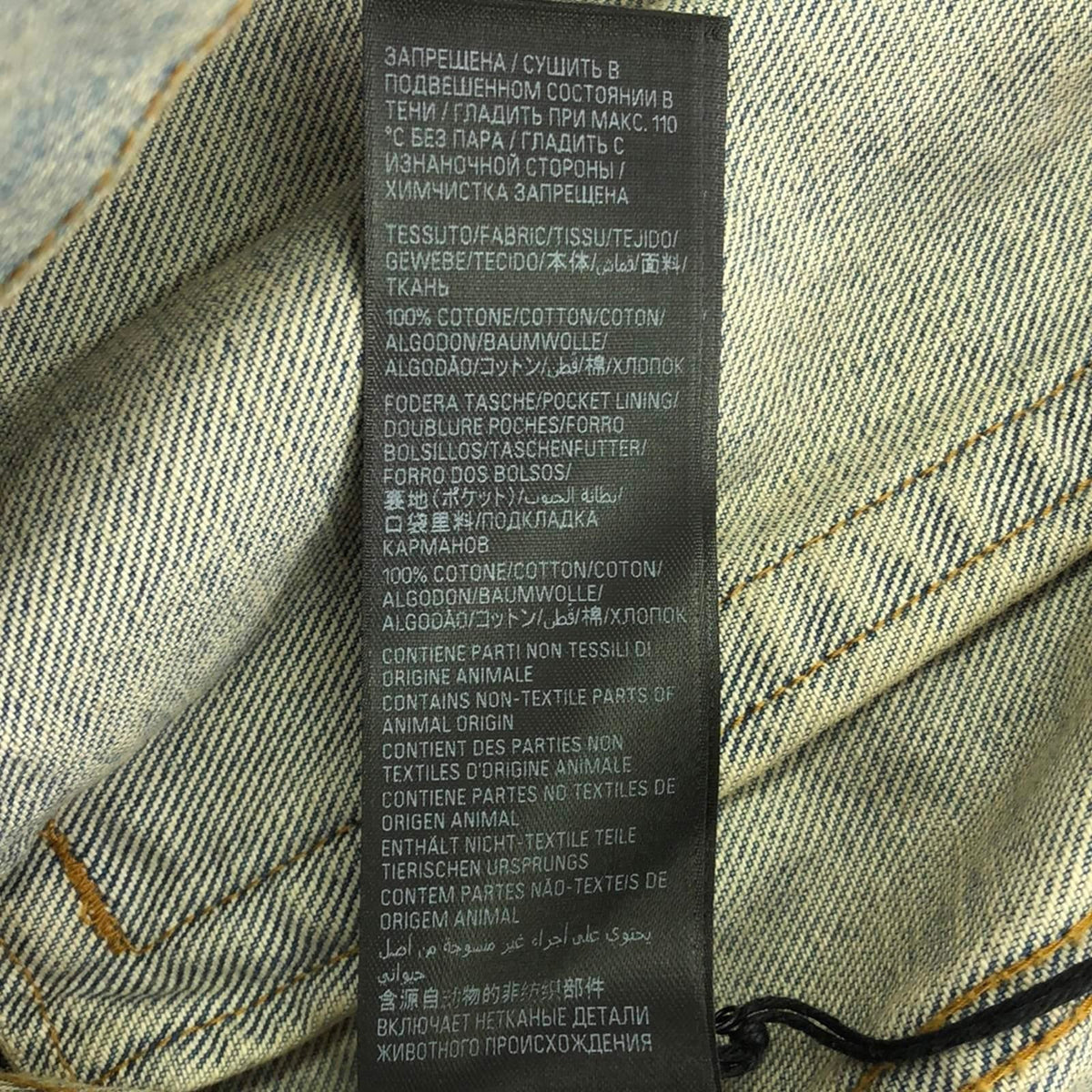 balenciaga Denim Jacket Cotton Blue