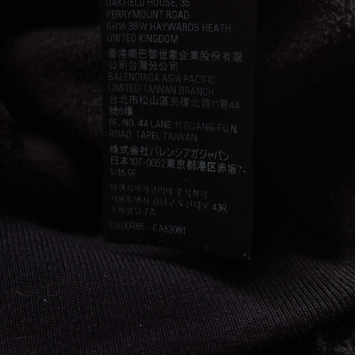 balenciaga Zip-Up Boa Hoodie Jacket Black