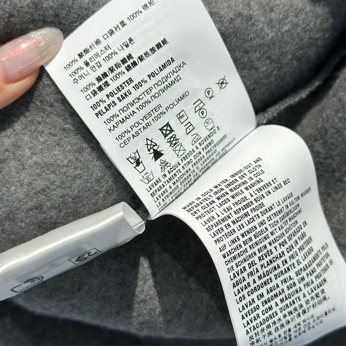 MIU M FLEECE JACKET
