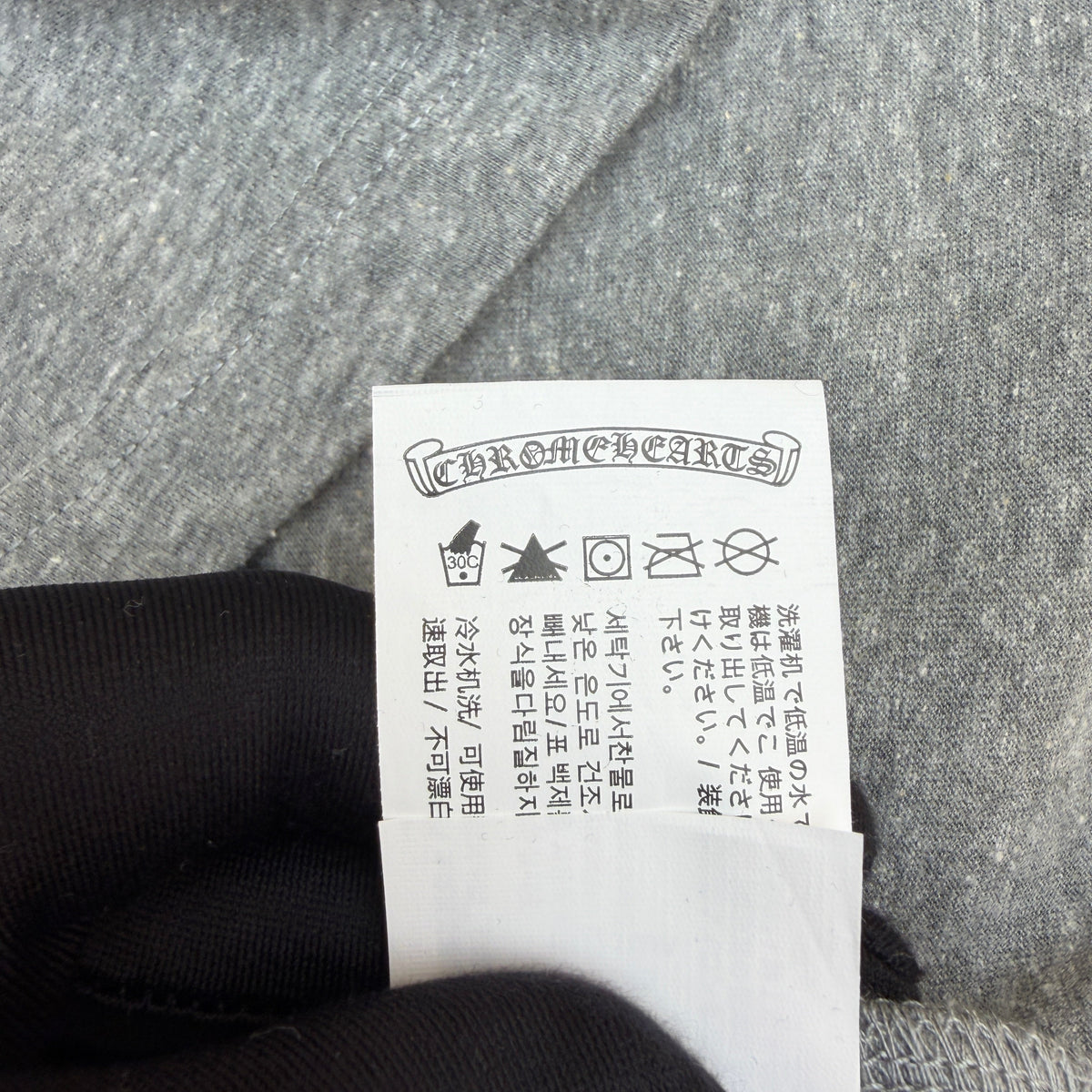 CHROME H T-SHIRT