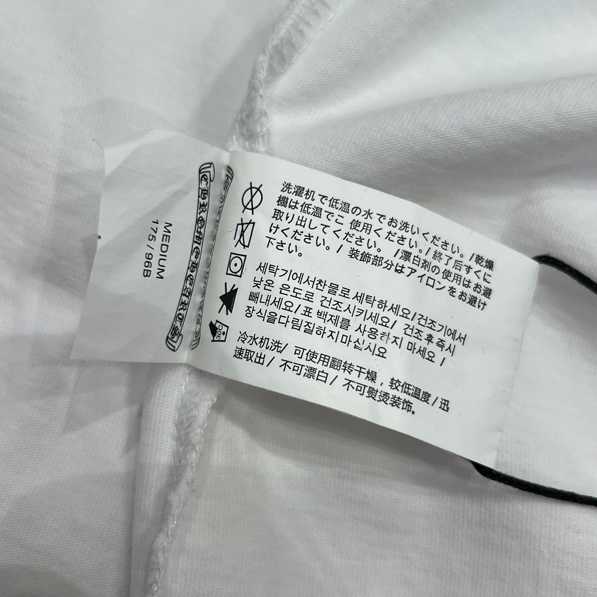 CHROME H T-SHIRT