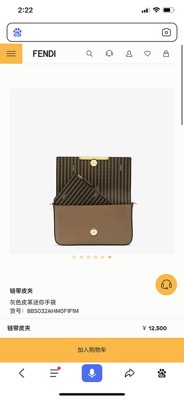 PHA - PHAE Bags - 238