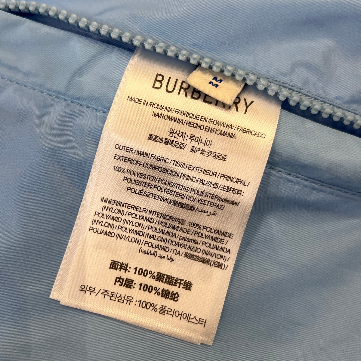 BBR WINDBREAKER