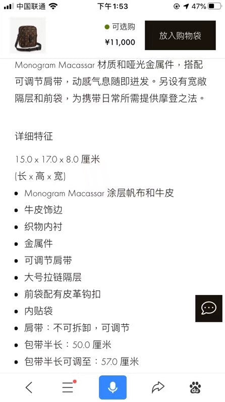 I W Fashion Lu-Vi bags - 17557