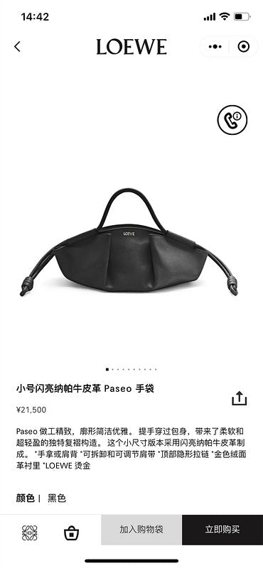PHA - LWO Bags - 076
