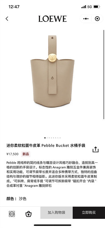 PHA - LWO Bags - 008