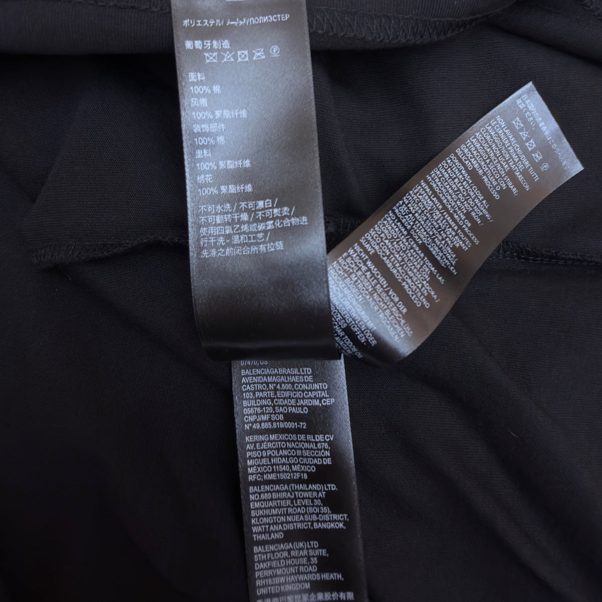 BAL T-SHIRT