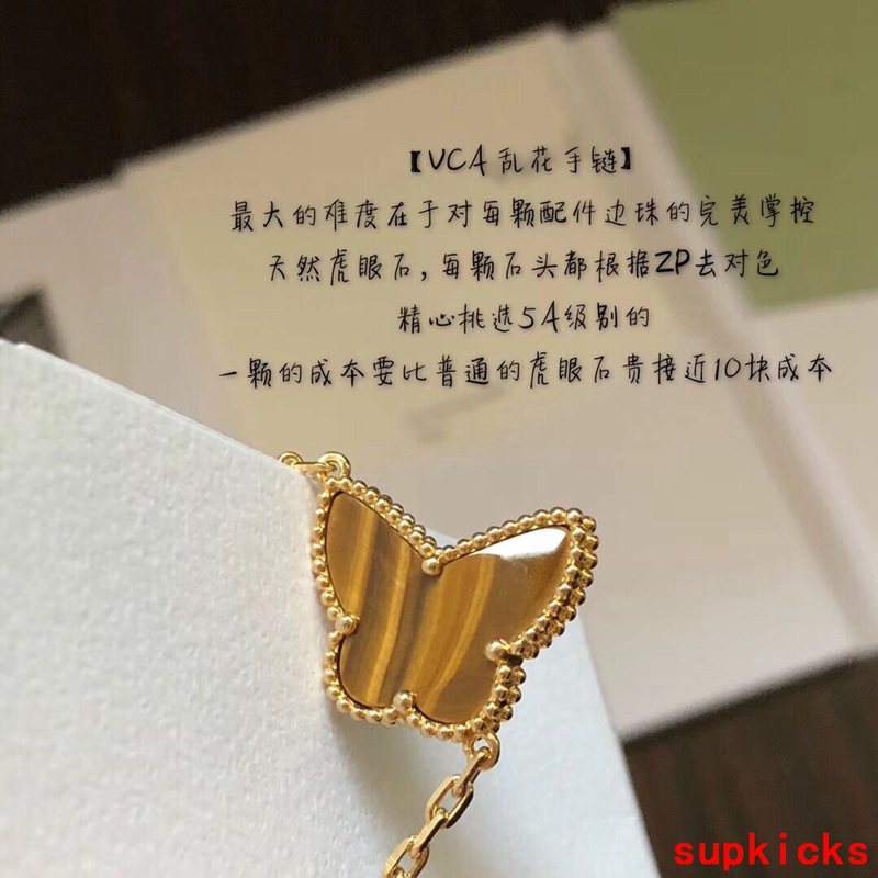 Van Cleef & Arples Jewelry