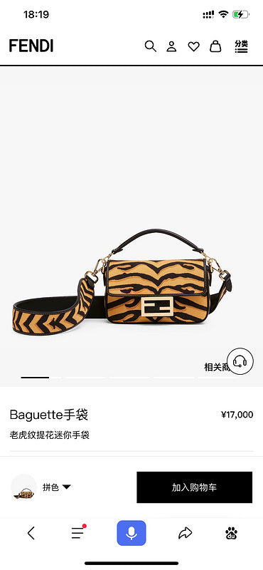 PHA - PHAE Bags - 305