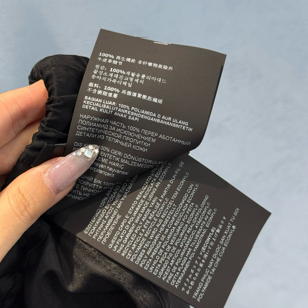 PD SKIRT