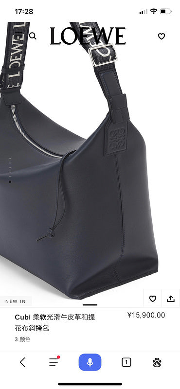 PHA - LWO Bags - 182
