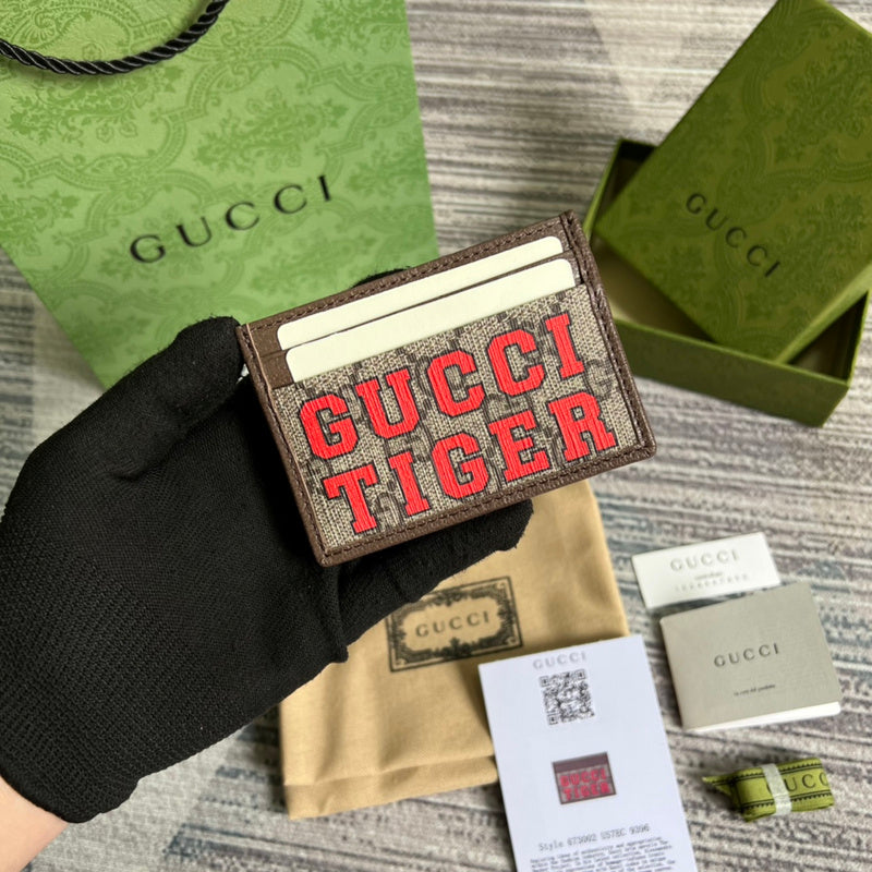 PHA - GUKI Bags - 1545