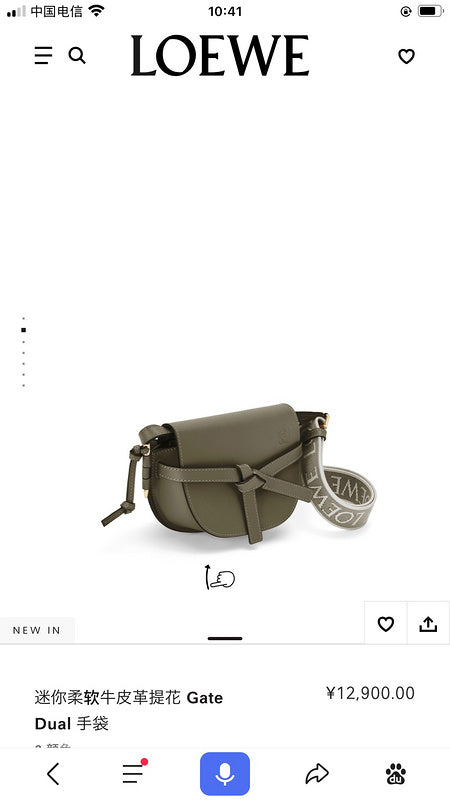 PHA - LWO Bags - 238
