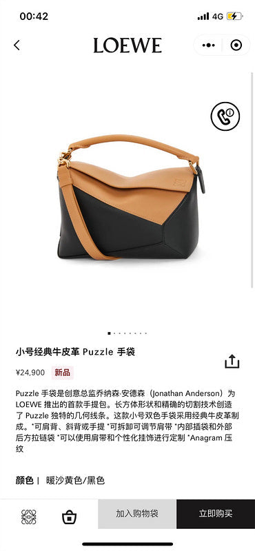 PHA - LWO Bags - 035