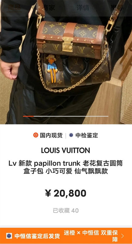 PHA - LOV Bags - 215