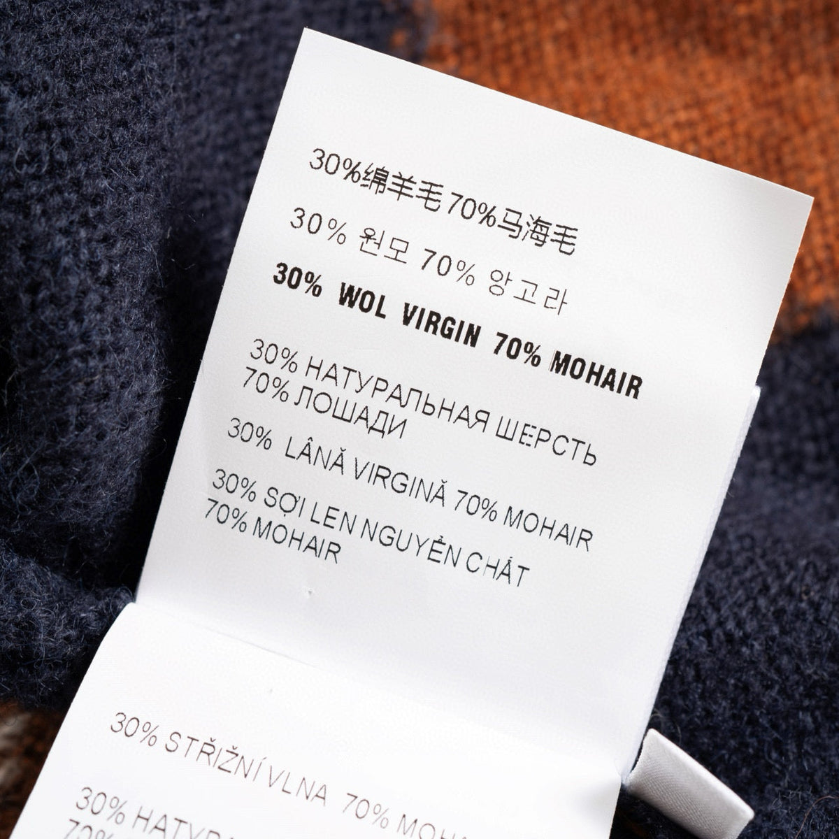 MIU M CARDIGAN